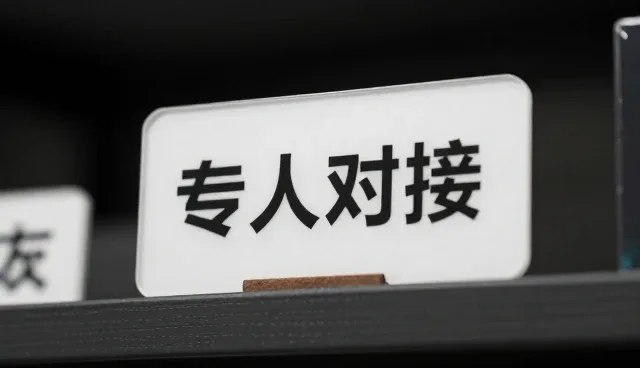 门店产品定制中的使用与维护关键要点